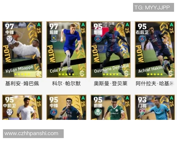 消除球星名字足球游戏玩法解析与技巧攻略，助你轻松挑战高分